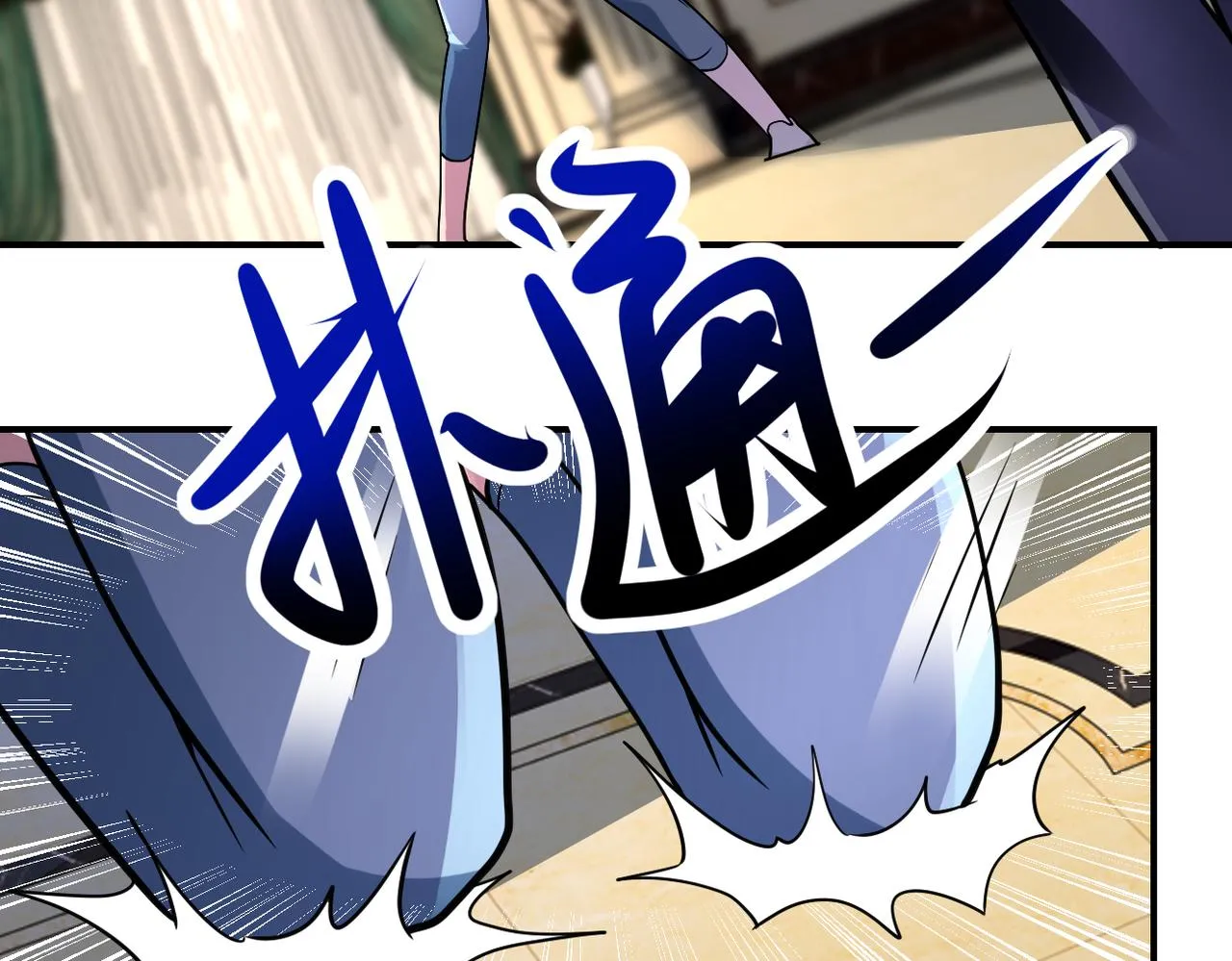 第328话 怪物 第67页