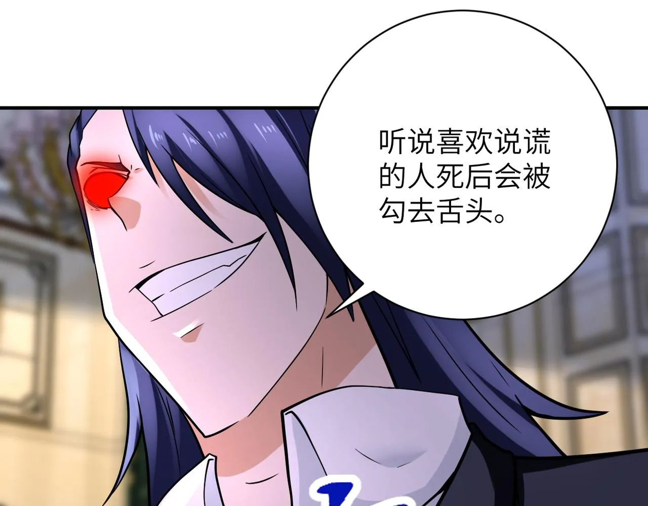 第328话 怪物 第71页