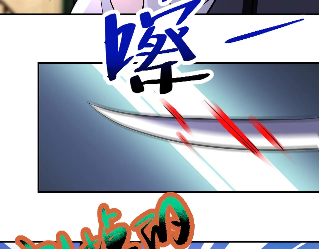 第328话 怪物 第72页