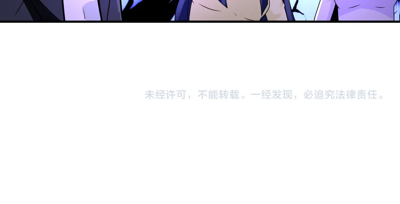 第328话 怪物 第90页
