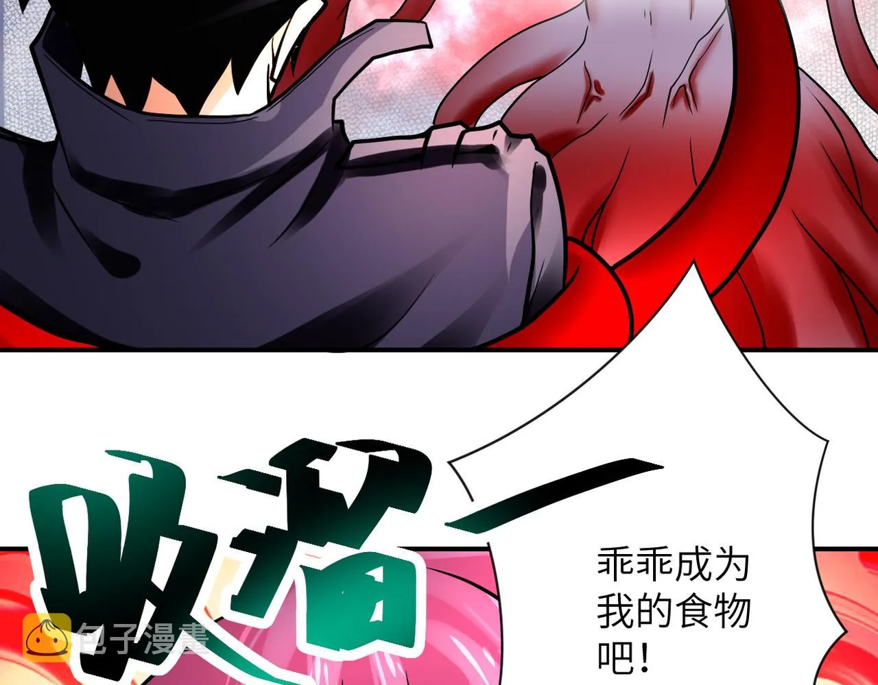 第353话 至暗时刻 第10页