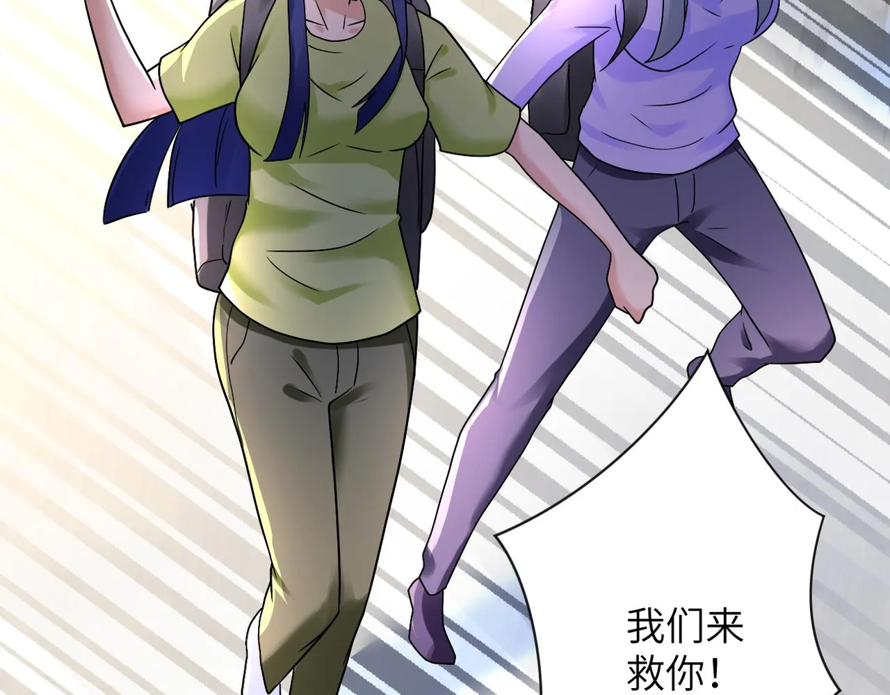 第353话 至暗时刻 第16页