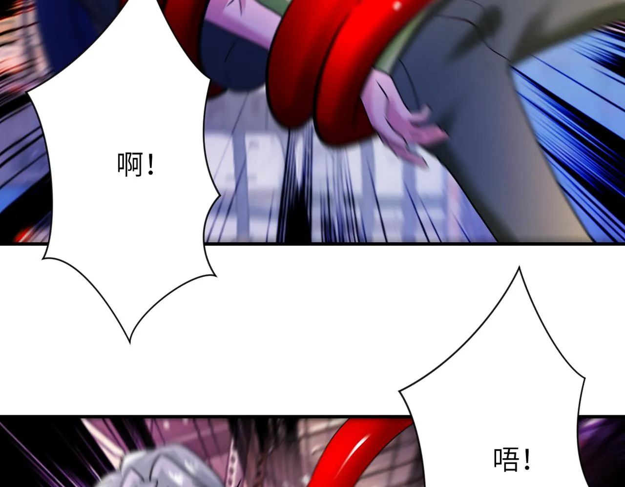第353话 至暗时刻 第21页