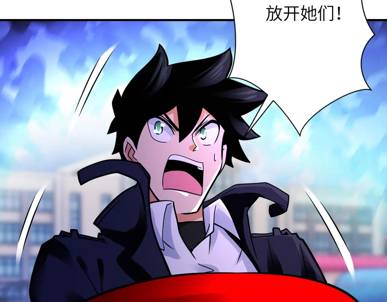 第353话 至暗时刻 第27页