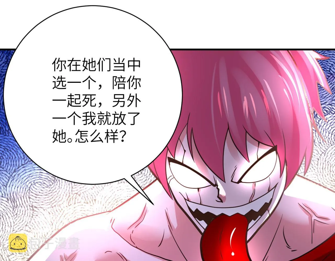 第353话 至暗时刻 第34页