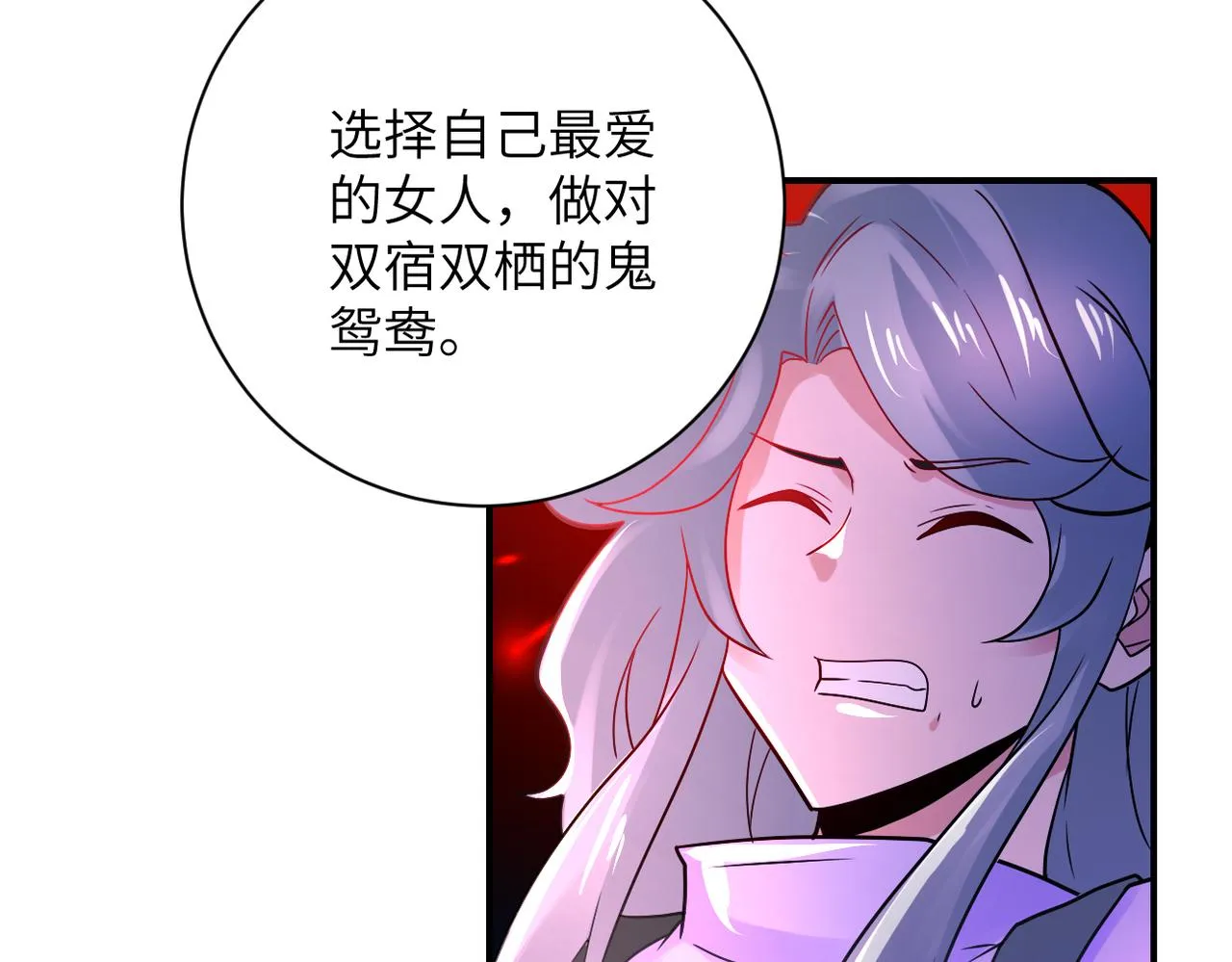 第353话 至暗时刻 第36页