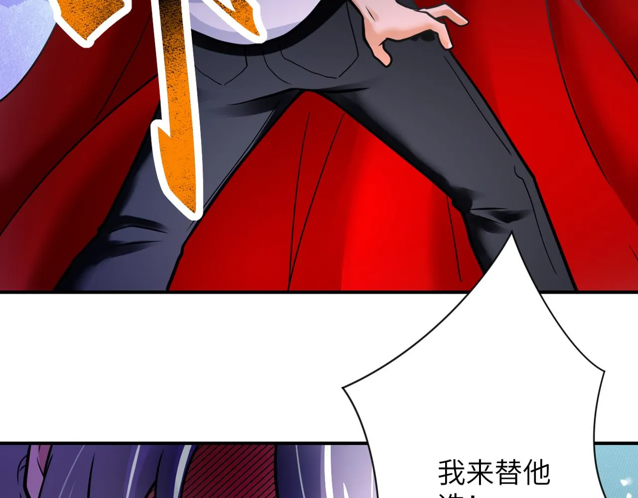 第353话 至暗时刻 第52页
