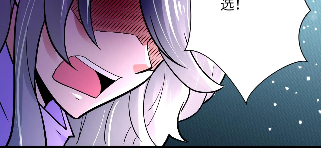 第353话 至暗时刻 第53页