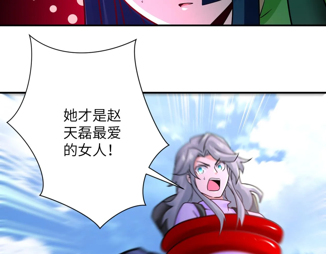 第353话 至暗时刻 第56页