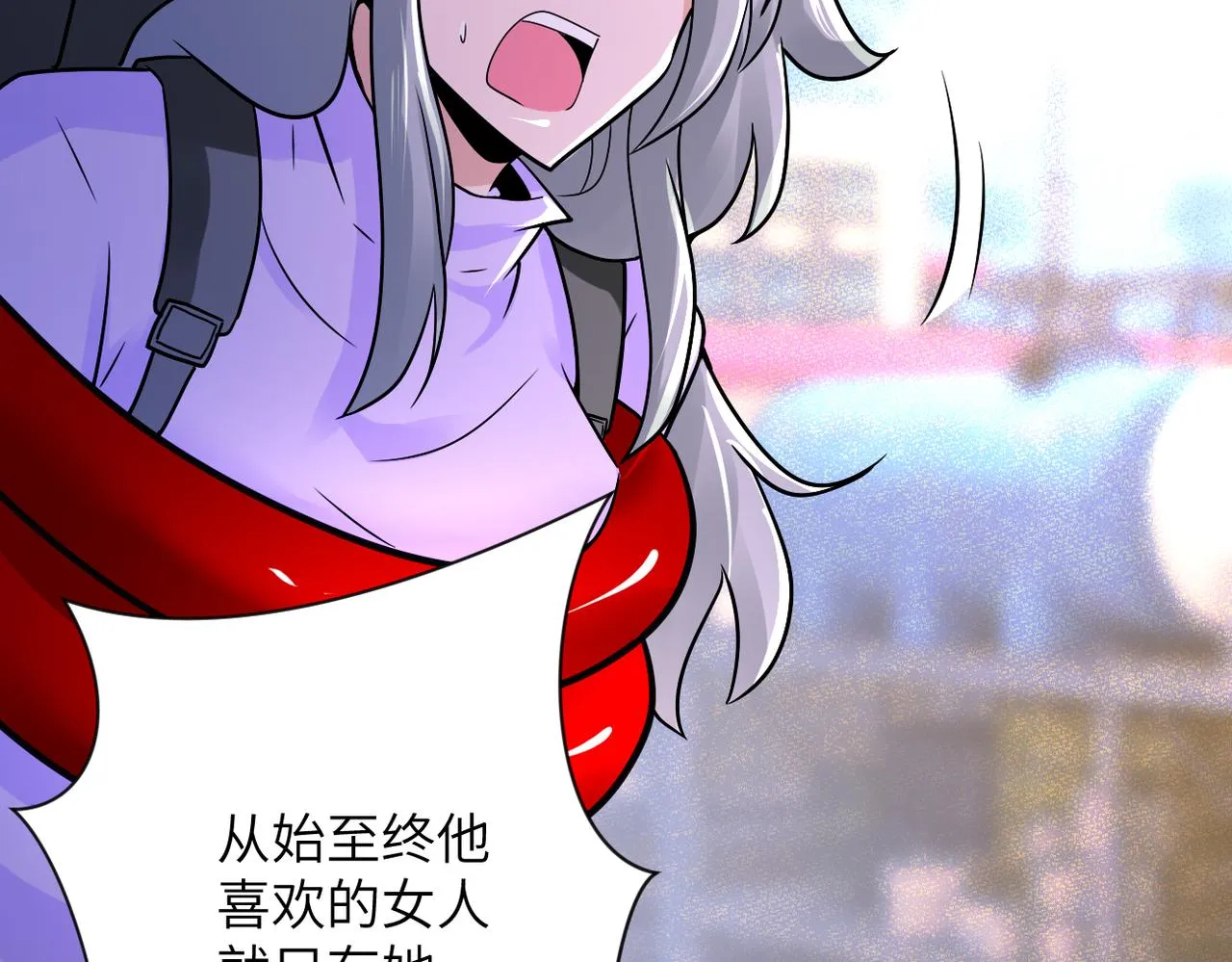 第353话 至暗时刻 第60页