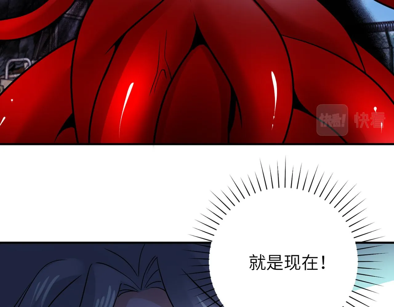 第353话 至暗时刻 第65页