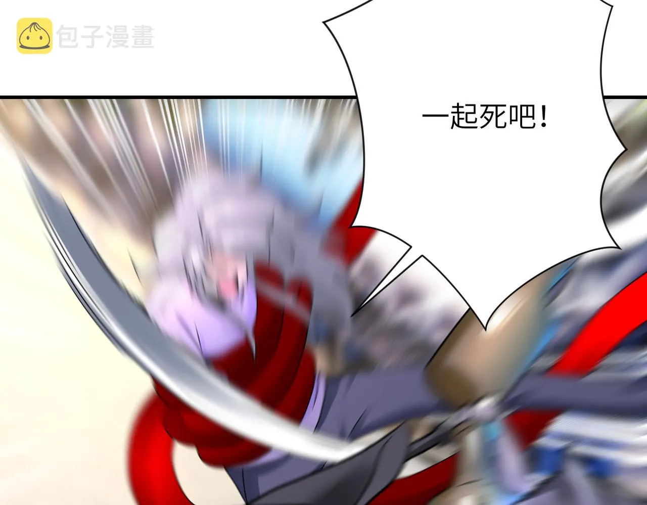 第353话 至暗时刻 第74页