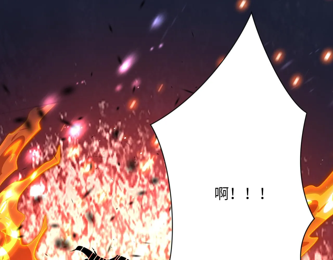 第353话 至暗时刻 第80页