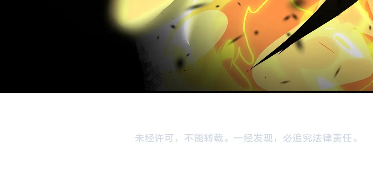 第353话 至暗时刻 第89页