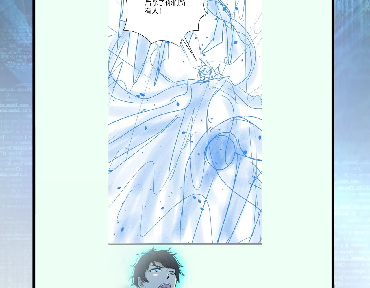 第353话 至暗时刻 第91页