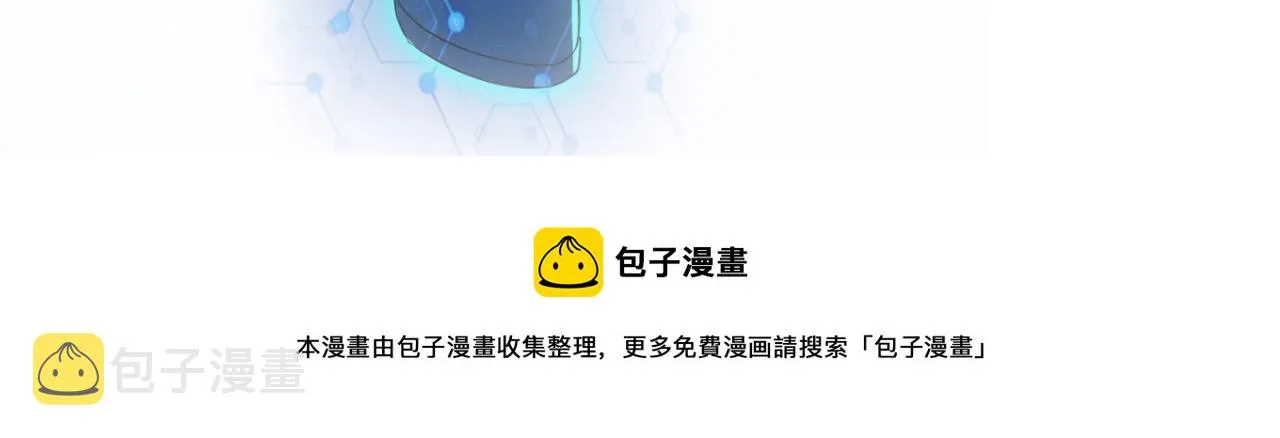 第353话 至暗时刻 第94页