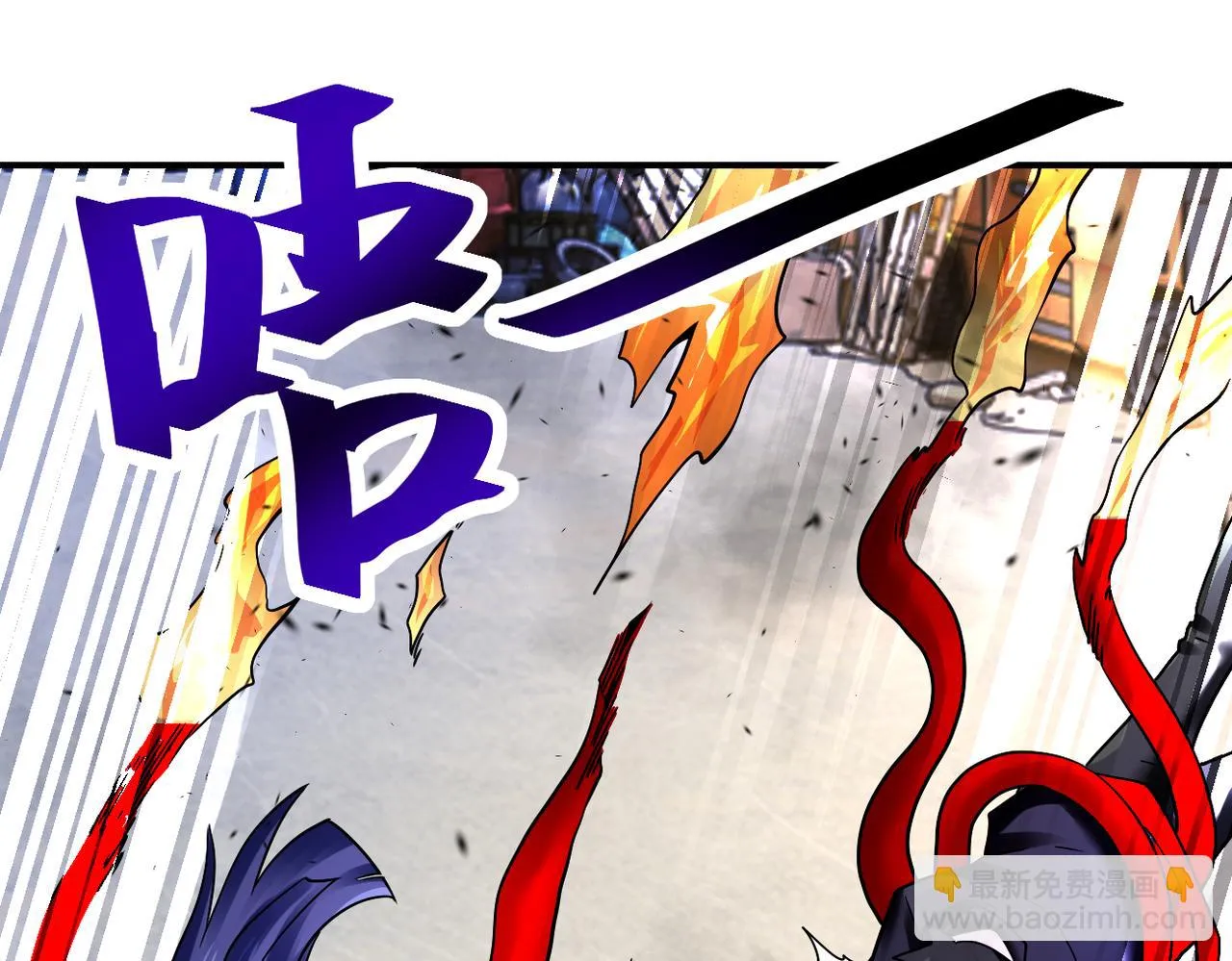 第354话 进化伴侣 第4页