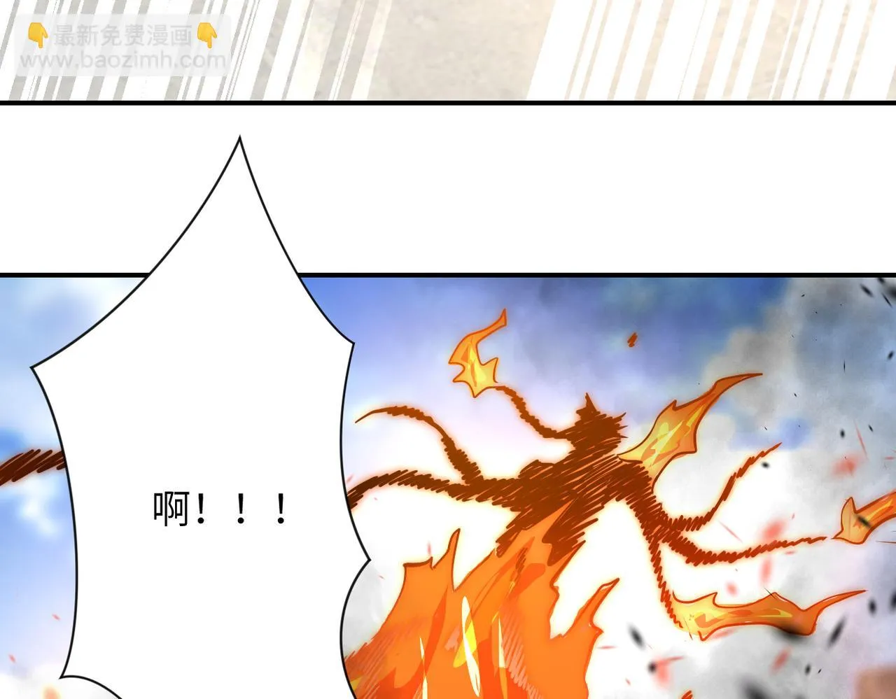 第354话 进化伴侣 第6页