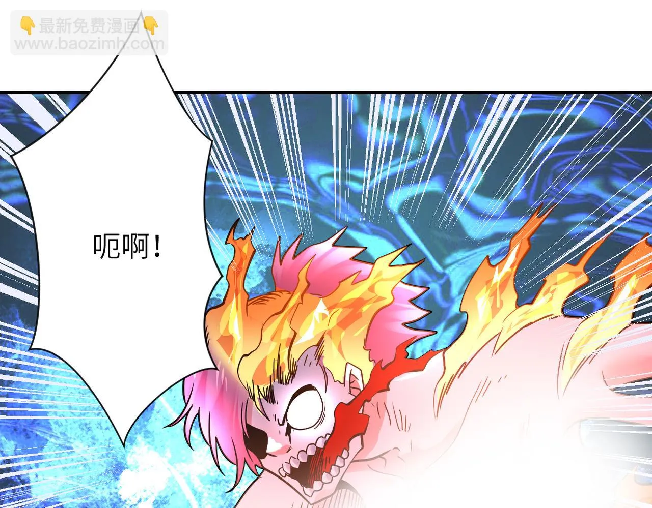第354话 进化伴侣 第9页