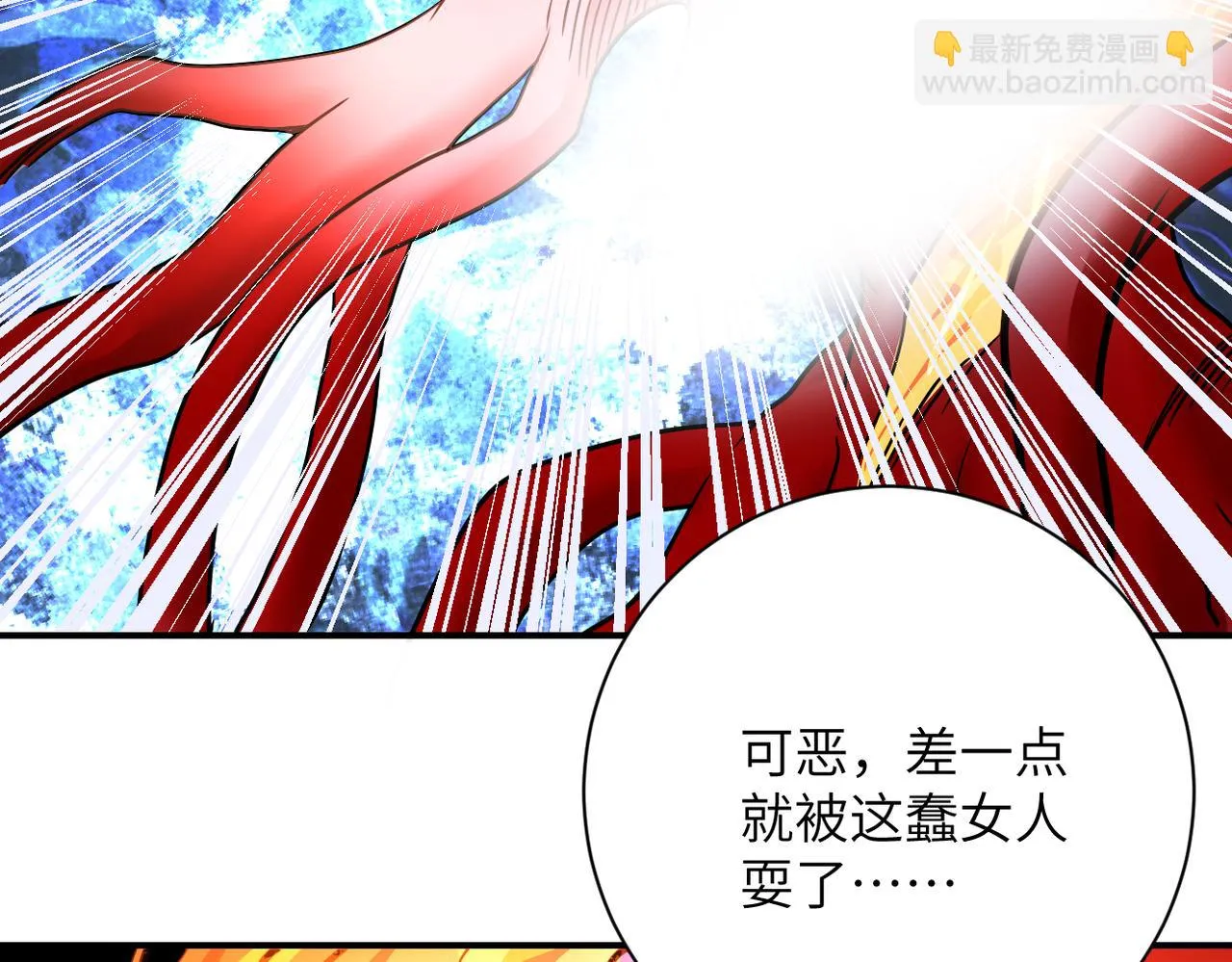 第354话 进化伴侣 第10页