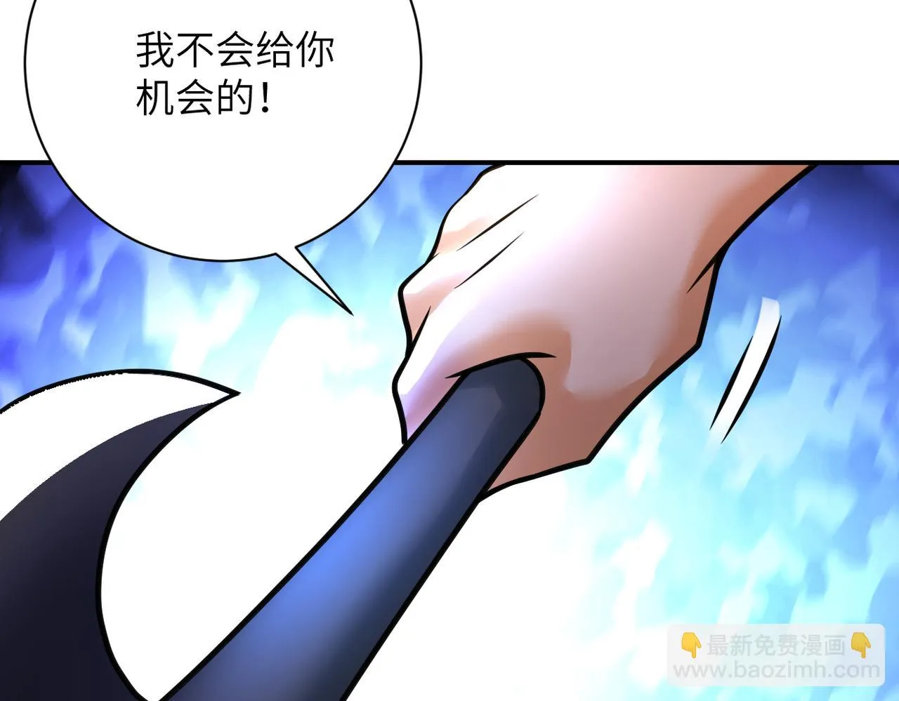 第354话 进化伴侣 第17页