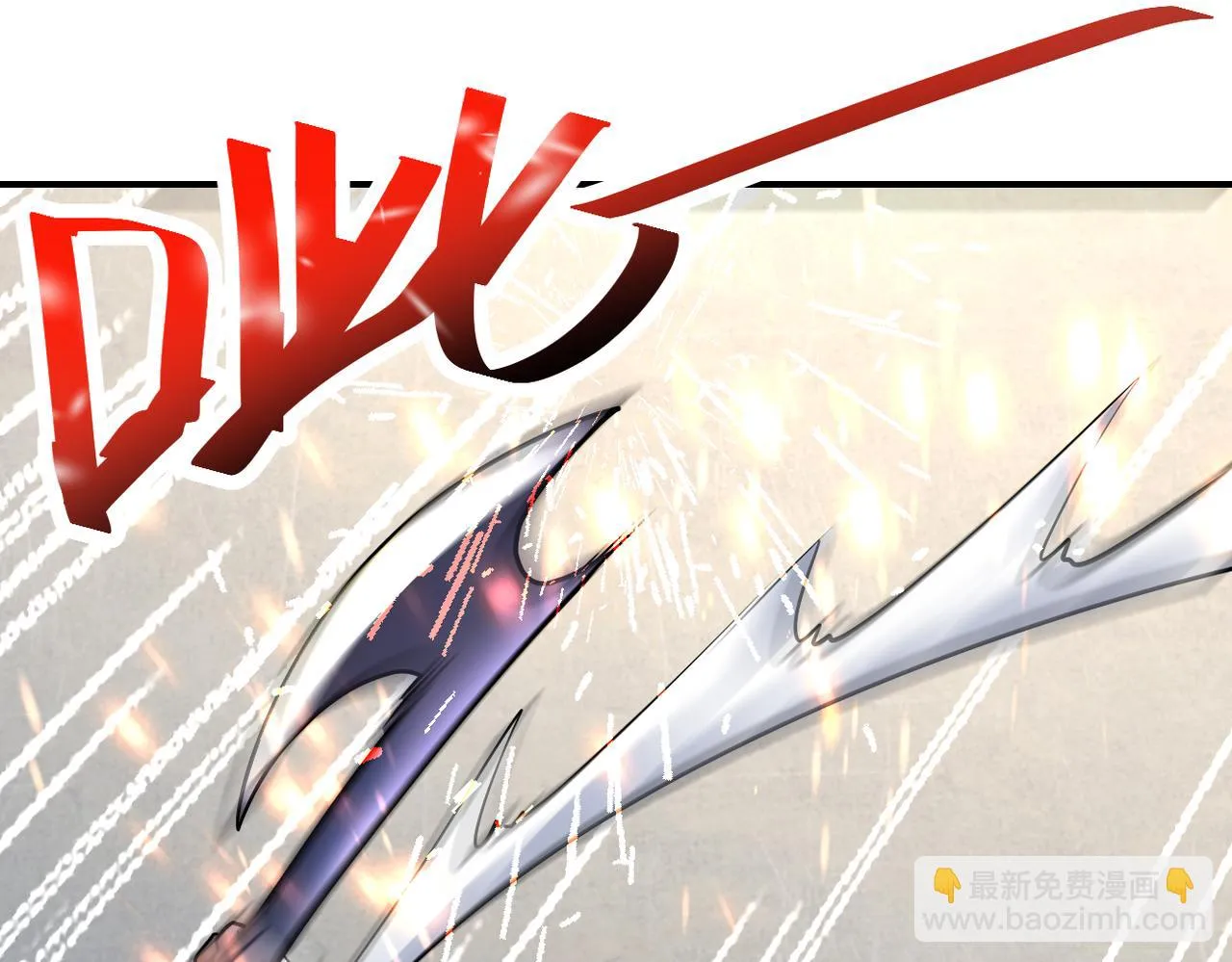 第354话 进化伴侣 第19页
