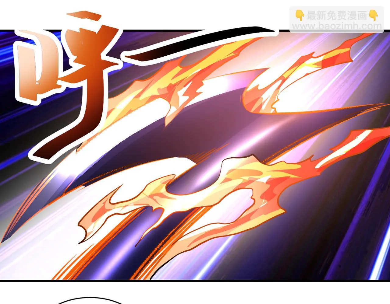 第354话 进化伴侣 第24页