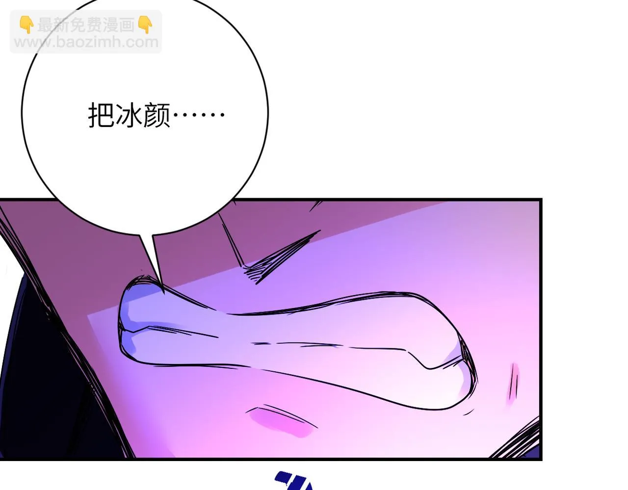 第354话 进化伴侣 第25页