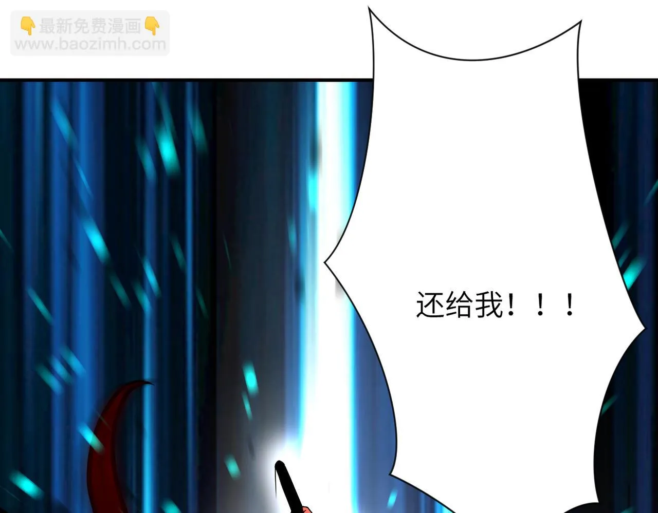 第354话 进化伴侣 第28页