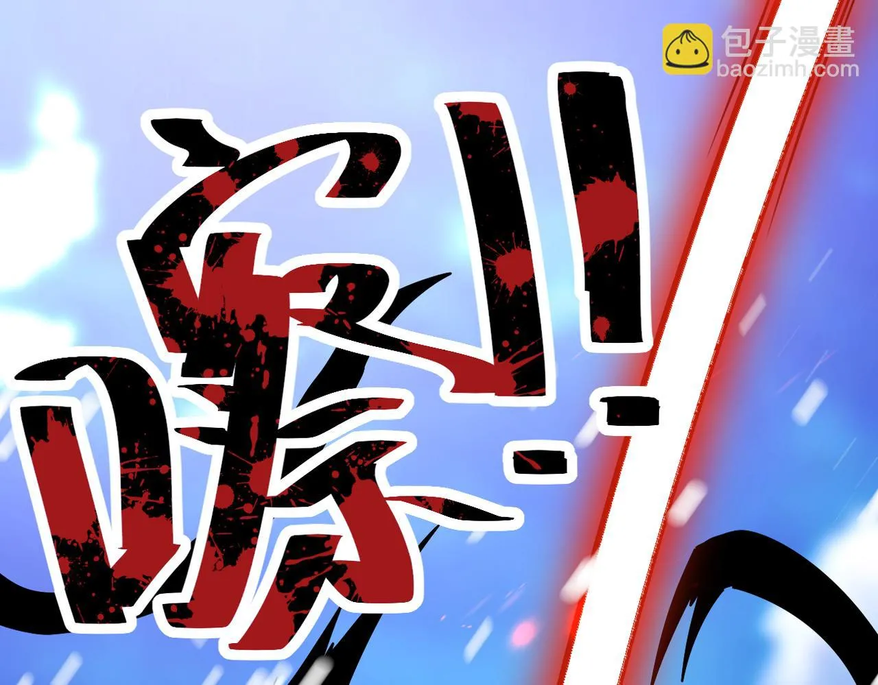 第354话 进化伴侣 第33页
