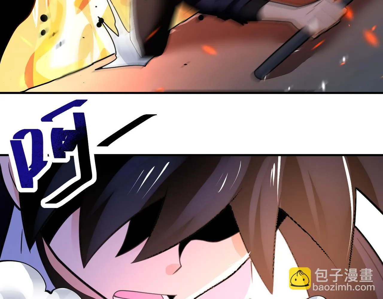 第354话 进化伴侣 第40页