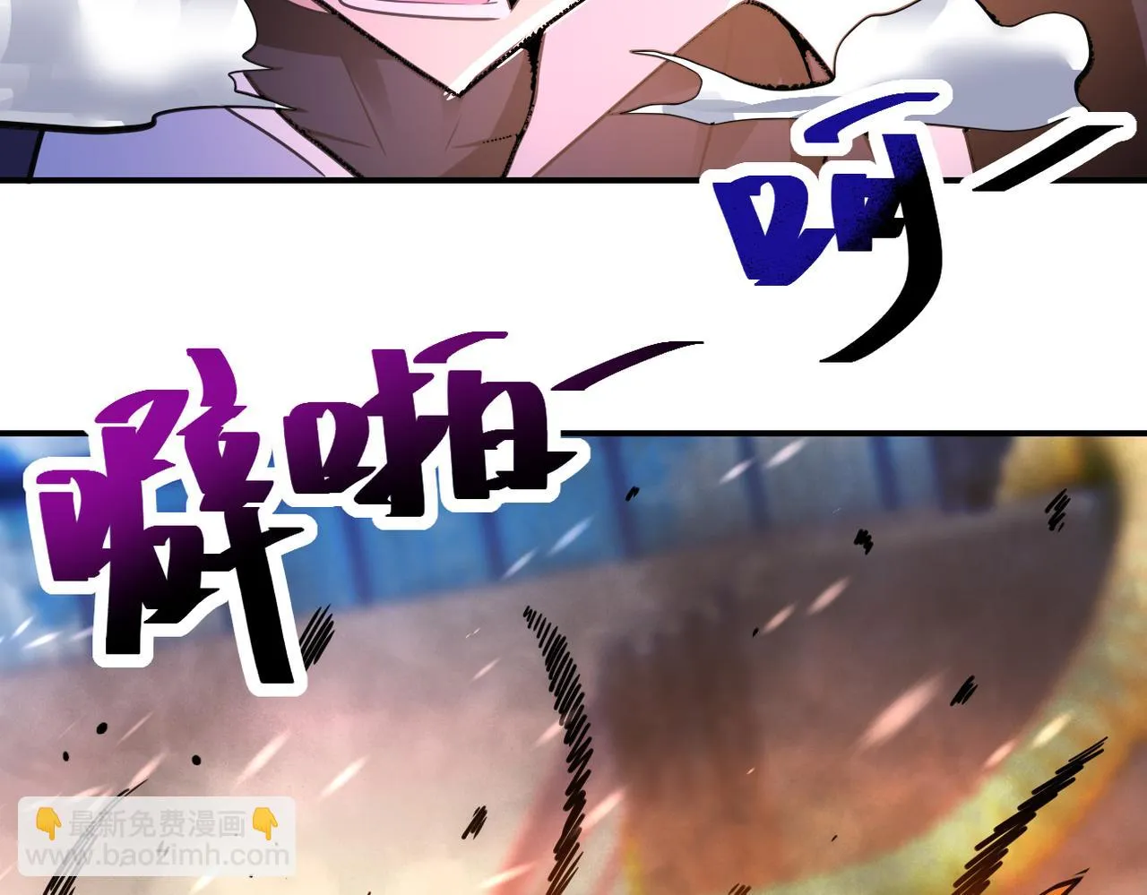 第354话 进化伴侣 第41页