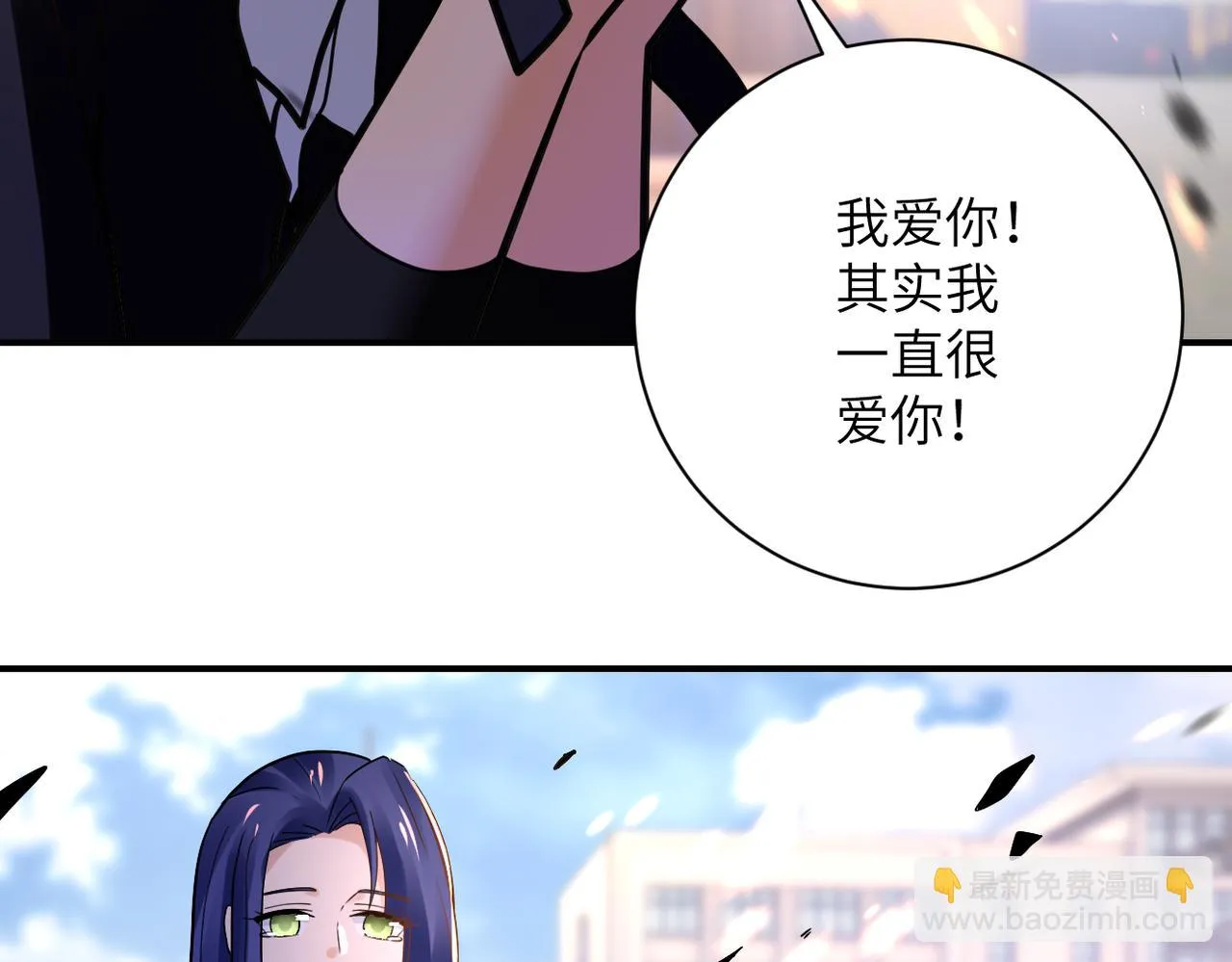 第354话 进化伴侣 第46页