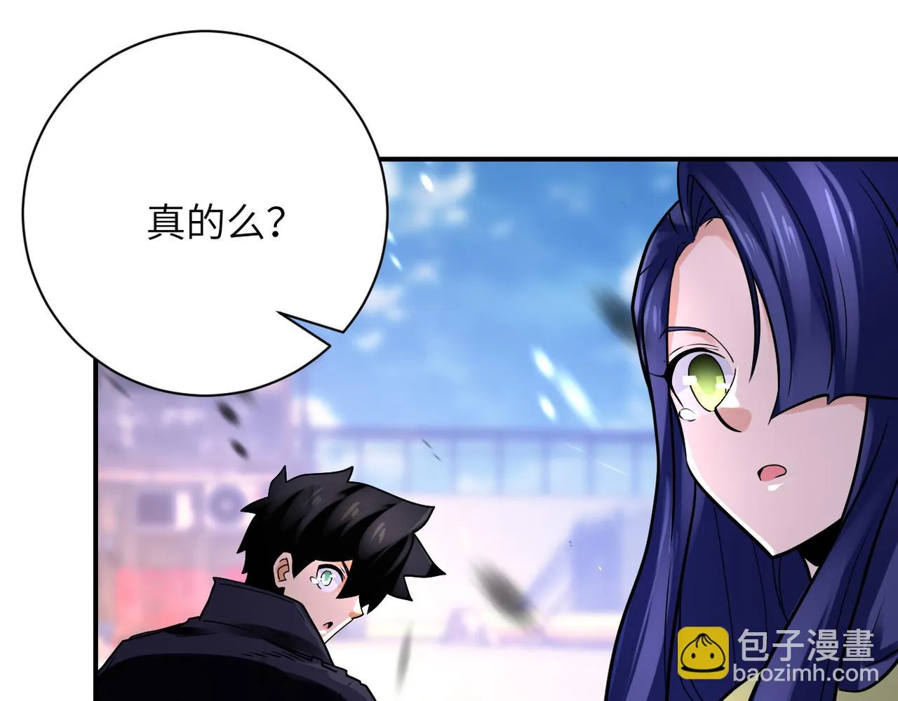 第354话 进化伴侣 第48页
