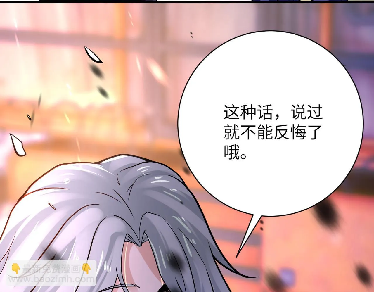 第354话 进化伴侣 第49页