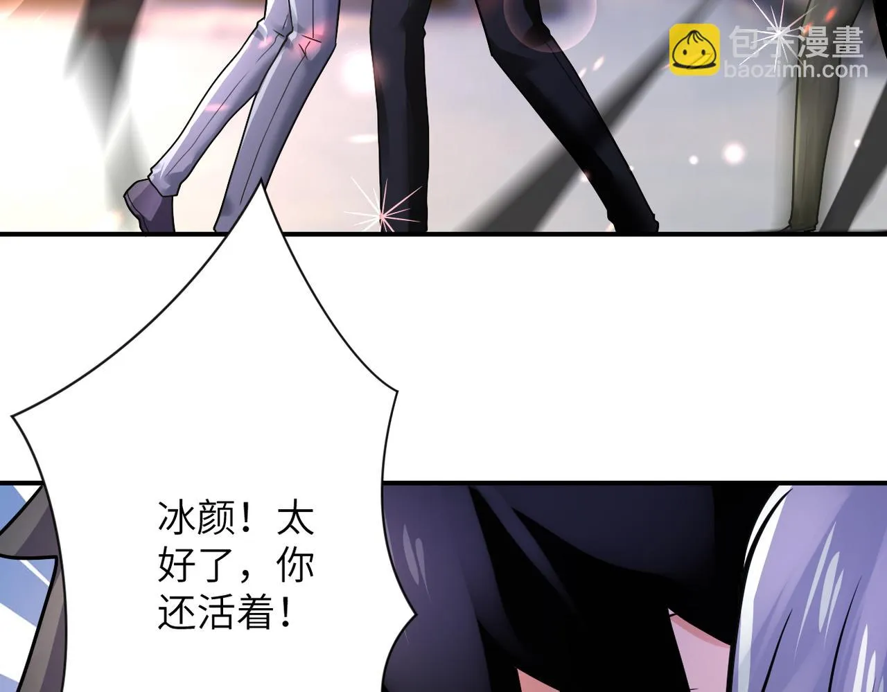 第354话 进化伴侣 第55页