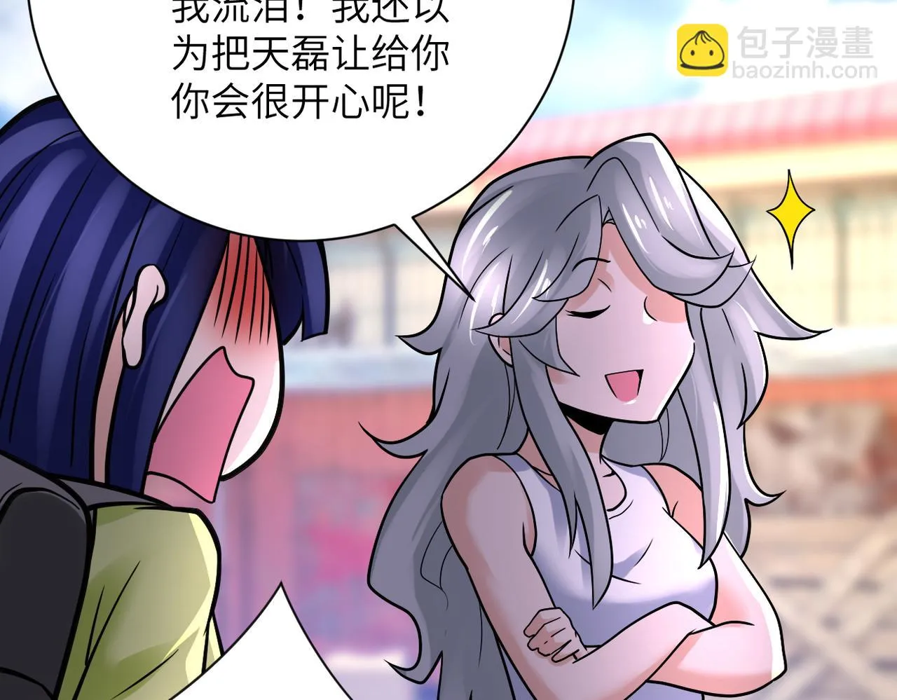 第354话 进化伴侣 第74页