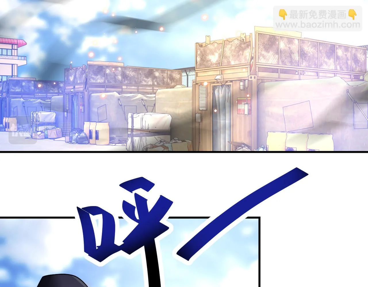 第354话 进化伴侣 第78页