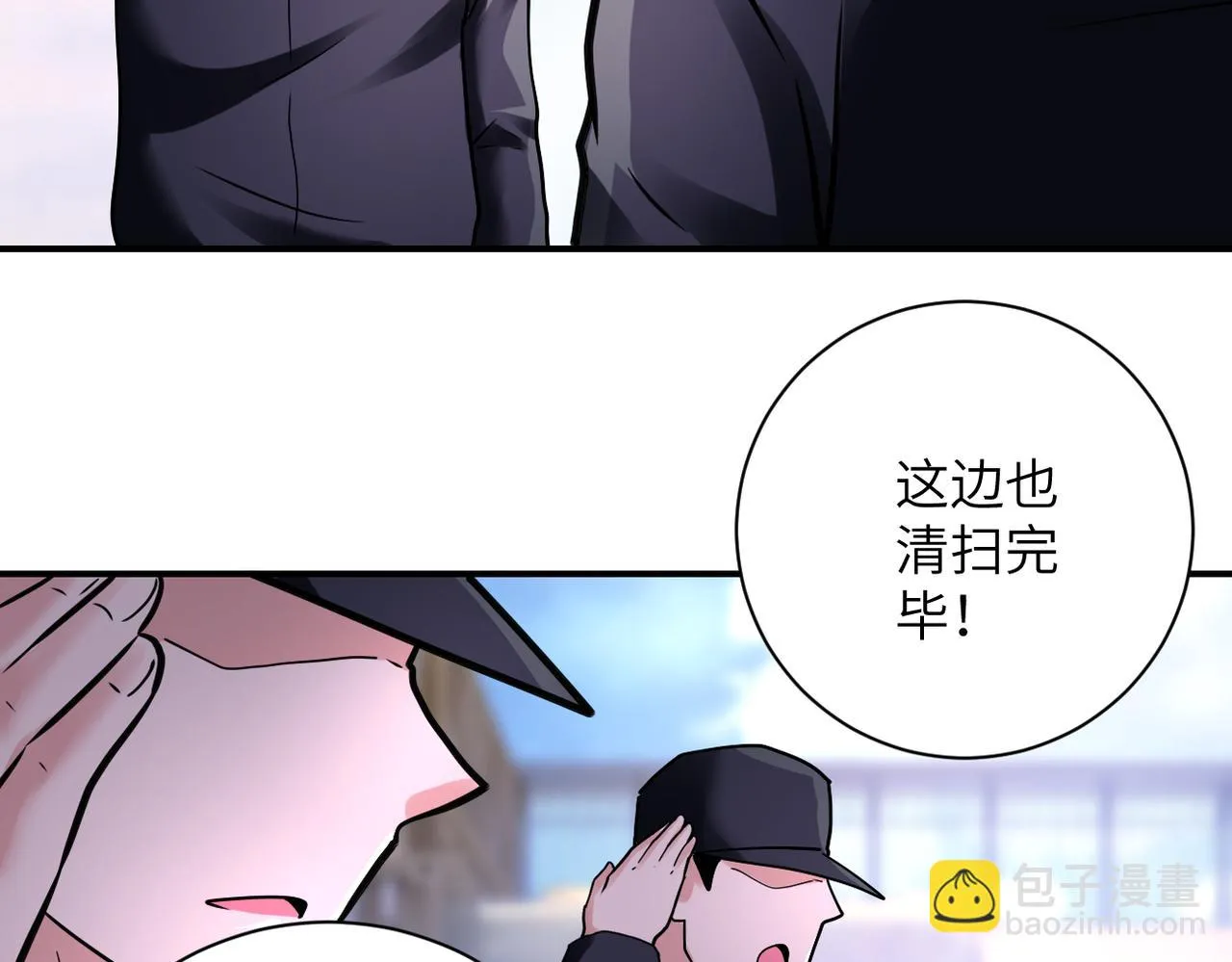 第354话 进化伴侣 第83页