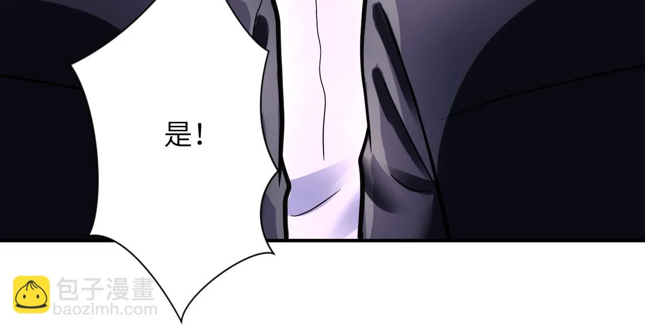 第354话 进化伴侣 第86页