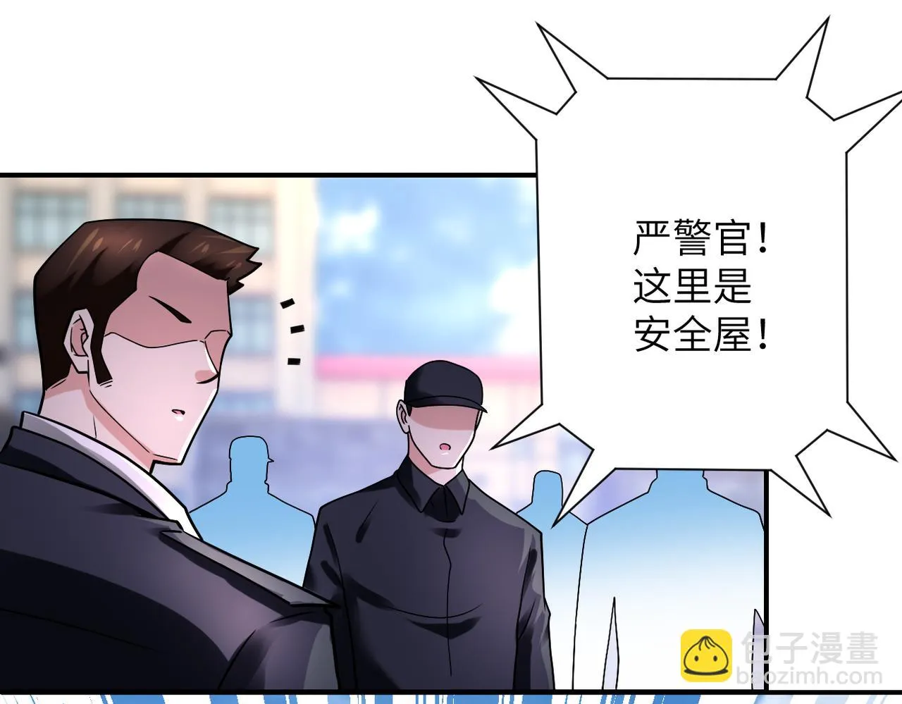 第354话 进化伴侣 第87页