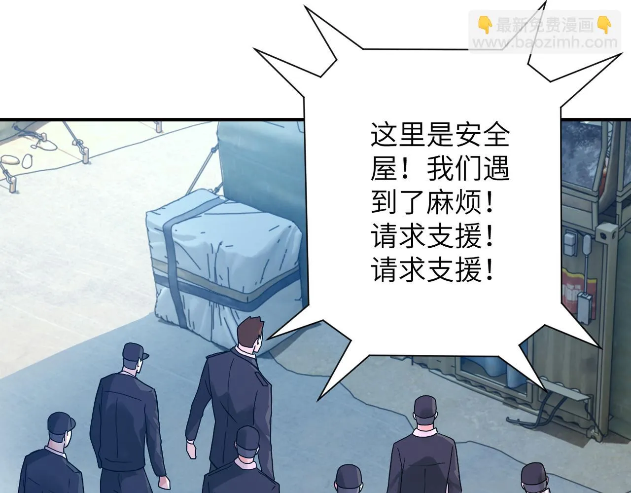 第355话 百头怪物 第4页