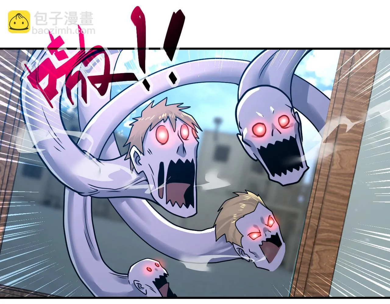 第355话 百头怪物 第9页