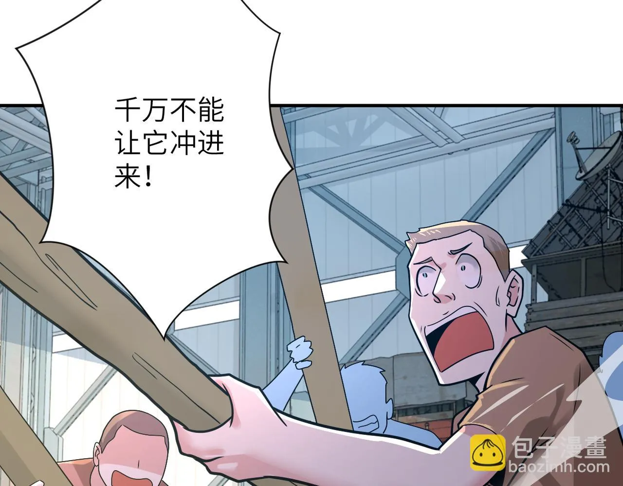 第355话 百头怪物 第11页