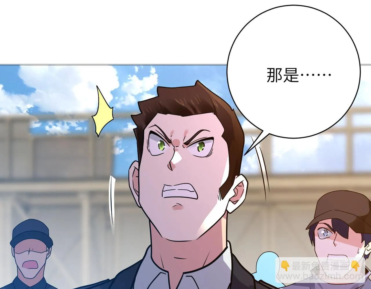 第355话 百头怪物 第24页