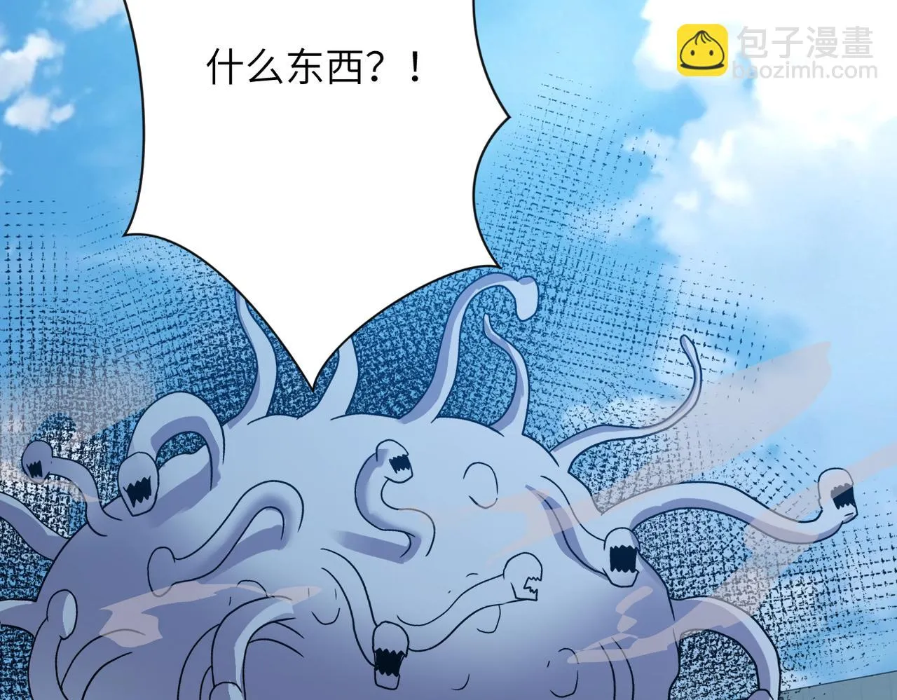 第355话 百头怪物 第26页
