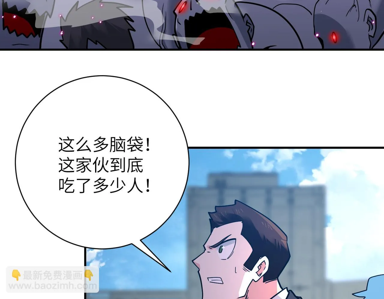 第355话 百头怪物 第30页