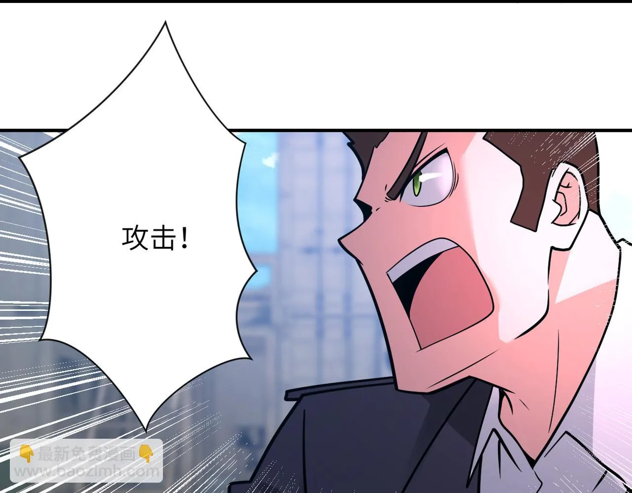 第355话 百头怪物 第35页