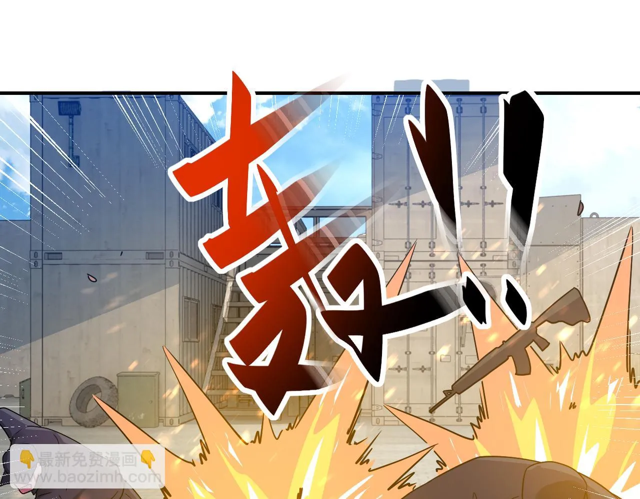 第355话 百头怪物 第42页