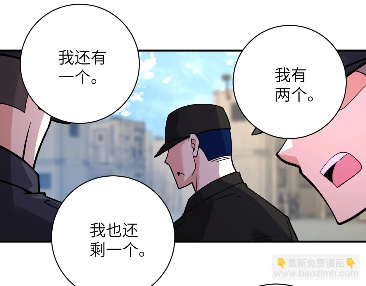 第355话 百头怪物 第47页